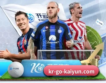 实时比分推送与赛事直播（kaiyun）